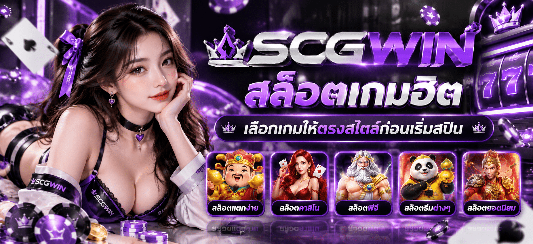 Hit Slot Games: Choose a game that matches your style before you start spinning.