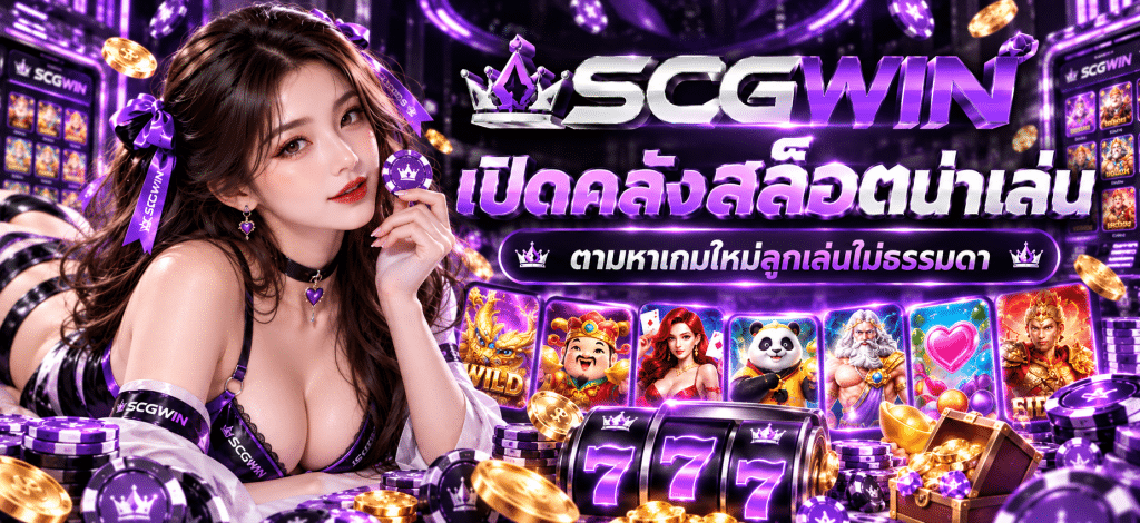 Explore a collection of exciting slots and discover new games with unique features.